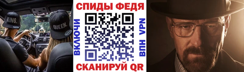 наркотики  Ленинск  АМФЕТАМИН 97% 