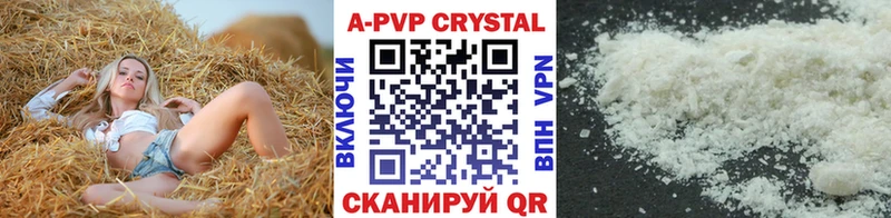 Alpha PVP кристаллы  ОМГ ОМГ как зайти  Ленинск 