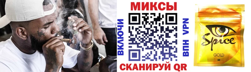 Бутират буратино  Ленинск 
