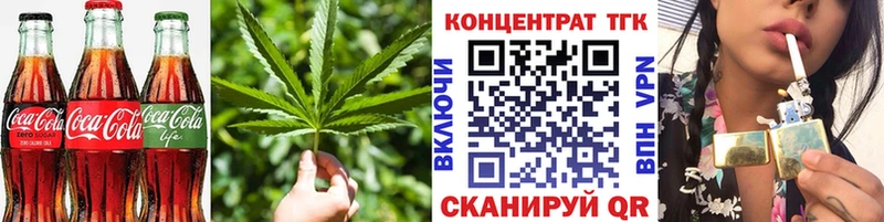 дарнет шоп  Ленинск  Canna-Cookies конопля 