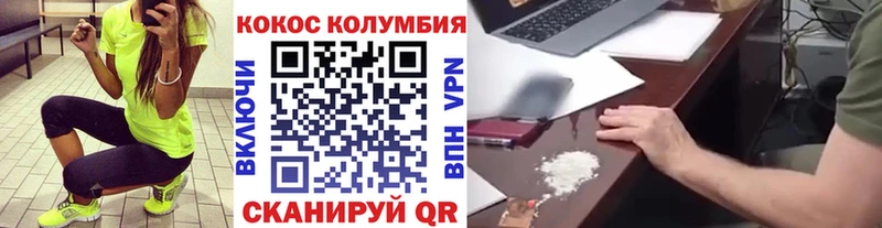COCAIN 98%  Ленинск 