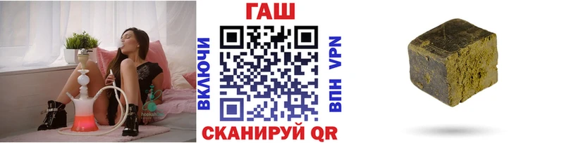ГАШ Изолятор  Ленинск 