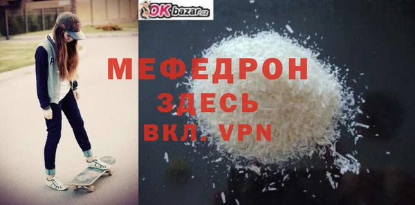 ALPHA PVP Арсеньев