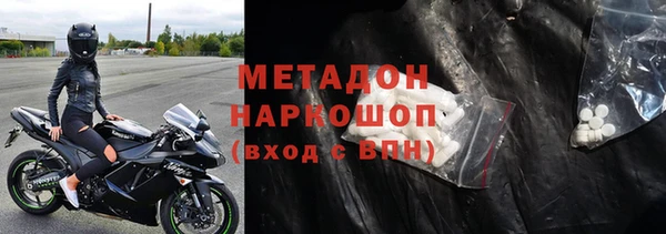 мефедрон VHQ Аркадак