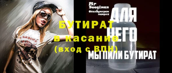 марихуана Алексин