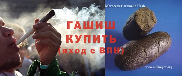 дживик Армянск