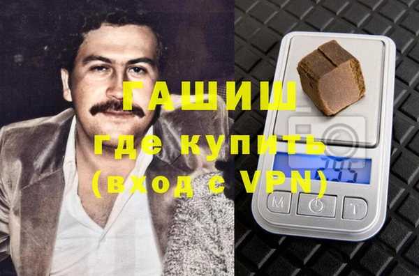 мефедрон VHQ Аркадак