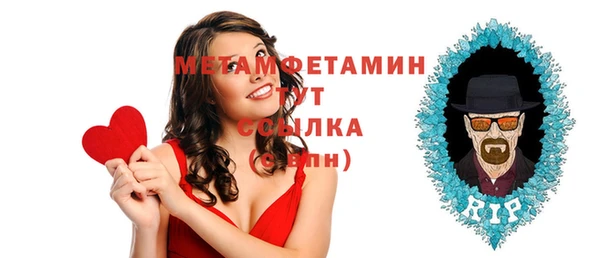 мефедрон VHQ Аркадак