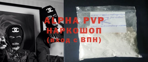 прущие крисы Алексеевка