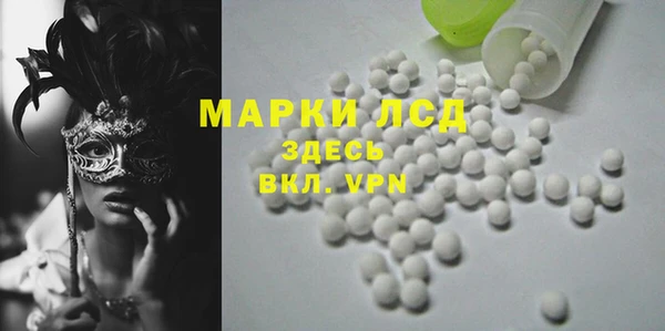 прущие крисы Алексеевка