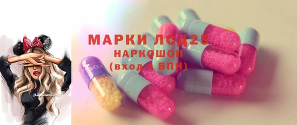 мефедрон VHQ Аркадак