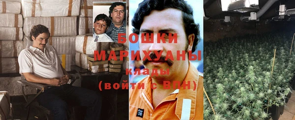 марихуана Алексин