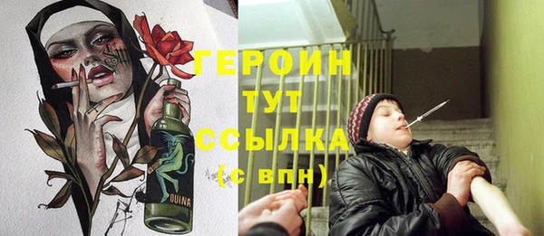 дживик Армянск