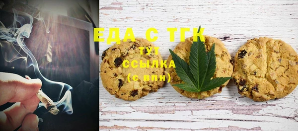 прущие крисы Алексеевка