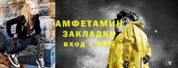 марихуана Алексин