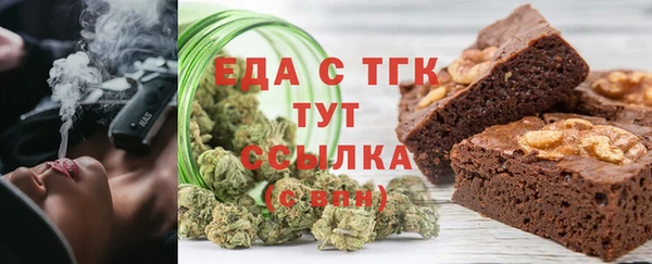мефедрон VHQ Аркадак