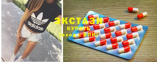 ALPHA PVP Арсеньев