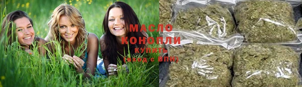 марихуана Алексин