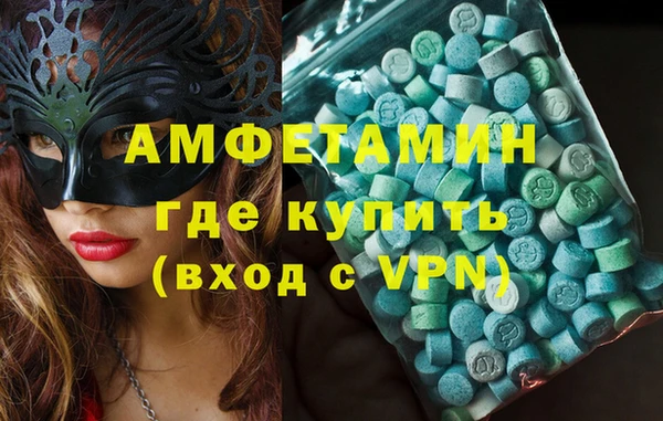 ALPHA PVP Арсеньев