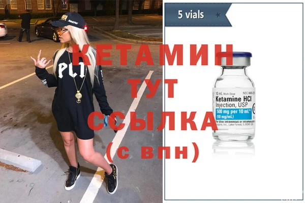 ALPHA PVP Арсеньев