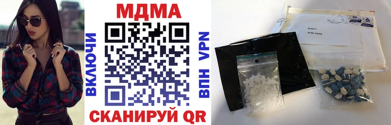 MDMA кристаллы  Ленинск 