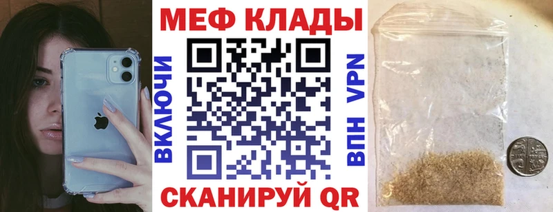 Мефедрон 4 MMC  hydra сайт  Ленинск 