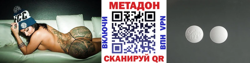 Метадон мёд KRAKEN онион Ленинск купить наркотик
