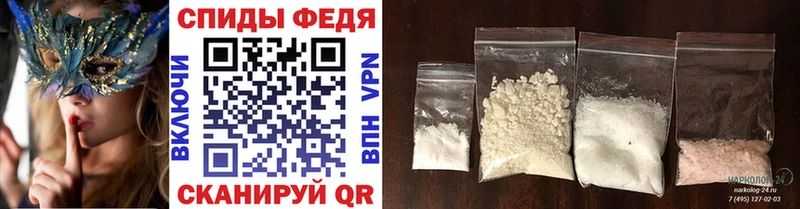 Первитин витя  дарк нет клад  Ленинск 