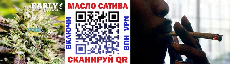 Дистиллят ТГК концентрат  где купить   Ленинск 